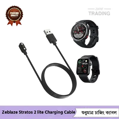 Picture of Zeblaze Stratos 2 lite Cable Magnetic USB Charger for Fast Secure and Reliable Power Zeblaze Stratos 2 lite  Charging Cable (Black)