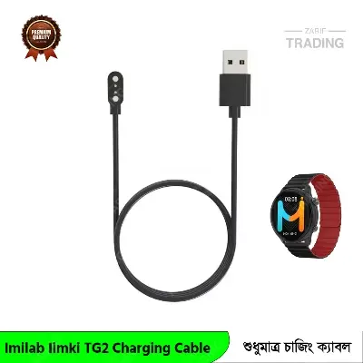 Picture of Imilab Imiki TG2 Charging Cable Magnetic USB Charger for Fast Secure and Reliable Power Imilab Iimki TG2 Charging Cable (Black)