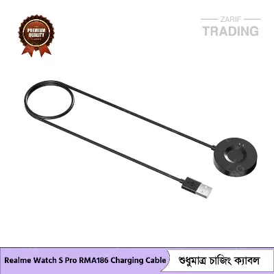 Picture of Realme Watch S Pro RMA186 Cable Magnetic USB Charger for Fast Secure and Reliable Power Realme Watch S Pro RMA186 Charging Cable (Black)