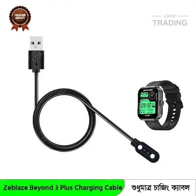 Picture of Zeblaze Beyond 3 Plus Magnetic USB Charger for Fast Secure and Reliable Power Zeblaze Beyond 3 Plus Charging Cable (Black)