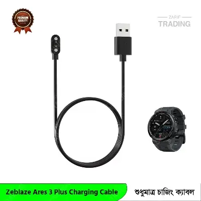 Picture of Zeblaze Ares 3 Plus Cable Magnetic USB Charger for Fast Secure and Reliable Power Zeblaze Ares 3 Plus Charging Cable (Black)