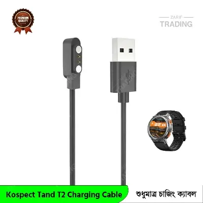 Picture of Kospect Tand T2 Charging Cable Magnetic USB Charger for Fast Secure and Reliable Power Kospect Tand T2 Charging Cable (Black)