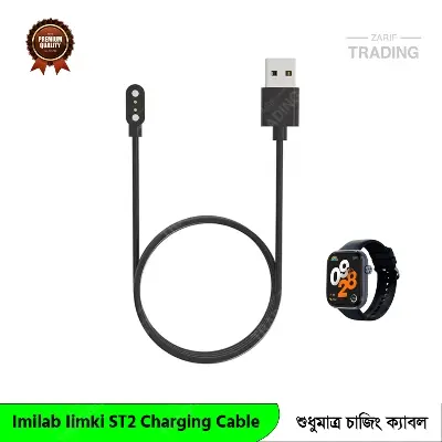 Picture of Imilab Iimki ST2 Charging Cable Magnetic USB Charger for Fast Secure and Reliable Power Imilab Iimki ST2 Charging Cable (Black)