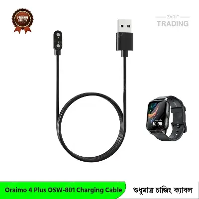 Picture of Oraimo 4 Plus OSW-801 Charging Cable Magnetic USB Charger for Fast Secure and Reliable Power Oraimo 4 Plus OSW-801 Charging Cable (Black)
