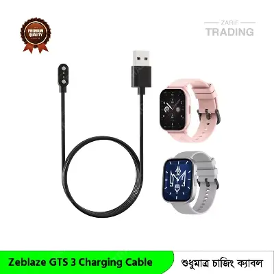 Picture of Zeblaze GTS 3 Magnetic USB Charger for Fast Secure and Reliable Power Zeblaze GTS 3 Charging Cable (Black)