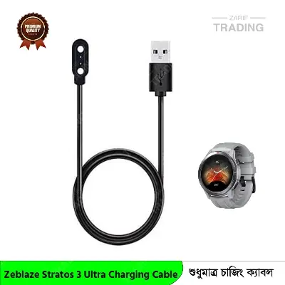 Picture of Zeblaze Stratos 3 Ultra Magnetic USB Charger for Fast Secure and Reliable Power Zeblaze Stratos 3 Ultra Charging Cable (Black)