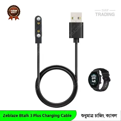 Picture of Zeblaze Btalk 3 Plus Magnetic USB Charger for Fast Secure and Reliable Power Zeblaze Btalk 3 Plus Charging Cable (Black)