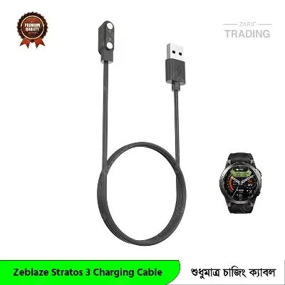Picture of Zeblaze Stratos 3 Magnetic USB Charger for Fast Secure and Reliable Power Zeblaze Stratos 3 Charging Cable (Black)