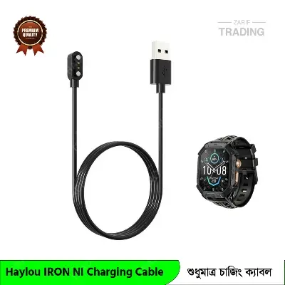 Picture of Haylou IRON NI Magnetic USB Charger for Fast Secure and Reliable Power Haylou IRON NI  Charging Cable (Black)