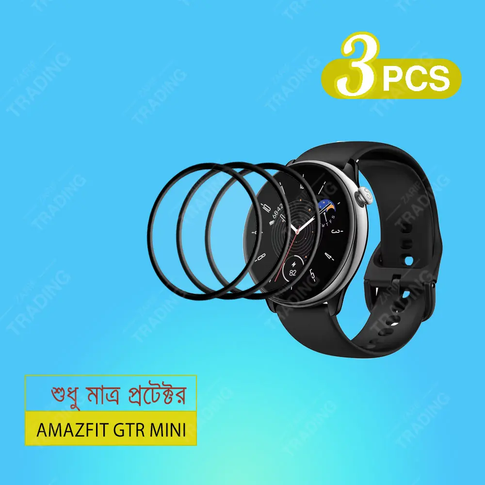 Picture of Amazfit GTR Mini Smart Watch Full Coverage Plastic Screen Protector  Product details of Amazfit GTR Mini Smart Watch Full Coverage Plastic Screen Protector (5 Pcs)