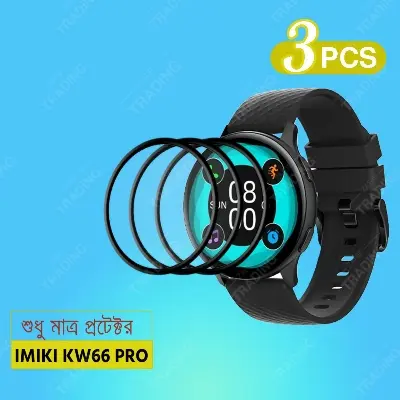 Picture of Imiki KW66 pro Smart Watch Full Coverage Plastic Screen Protector (3 Pcs)