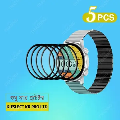 Picture of Kieslect Kr Pro LTD Smart Watch Full Coverage Plastic Screen Protector (1 Pcs)