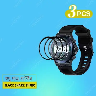 Picture of Black Shark S1 Pro Smart Watch Full Coverage Plastic Screen Protector (5 Piece)