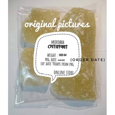 Picture of Chal Kumra Morobba -1000 GM