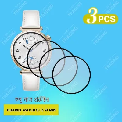 Picture of Huawei Watch GT 5 41mm 46mm Full PMMA Screen Protector Coverage HD Clear Anti-Scratch Bubble Free Soft Flexible Film (Huawei GT5 41mm 3PCS)