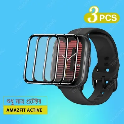 Picture of Amazfit Active Smart Watch Full Coverage Plastic Screen Protector (3 Pcs)