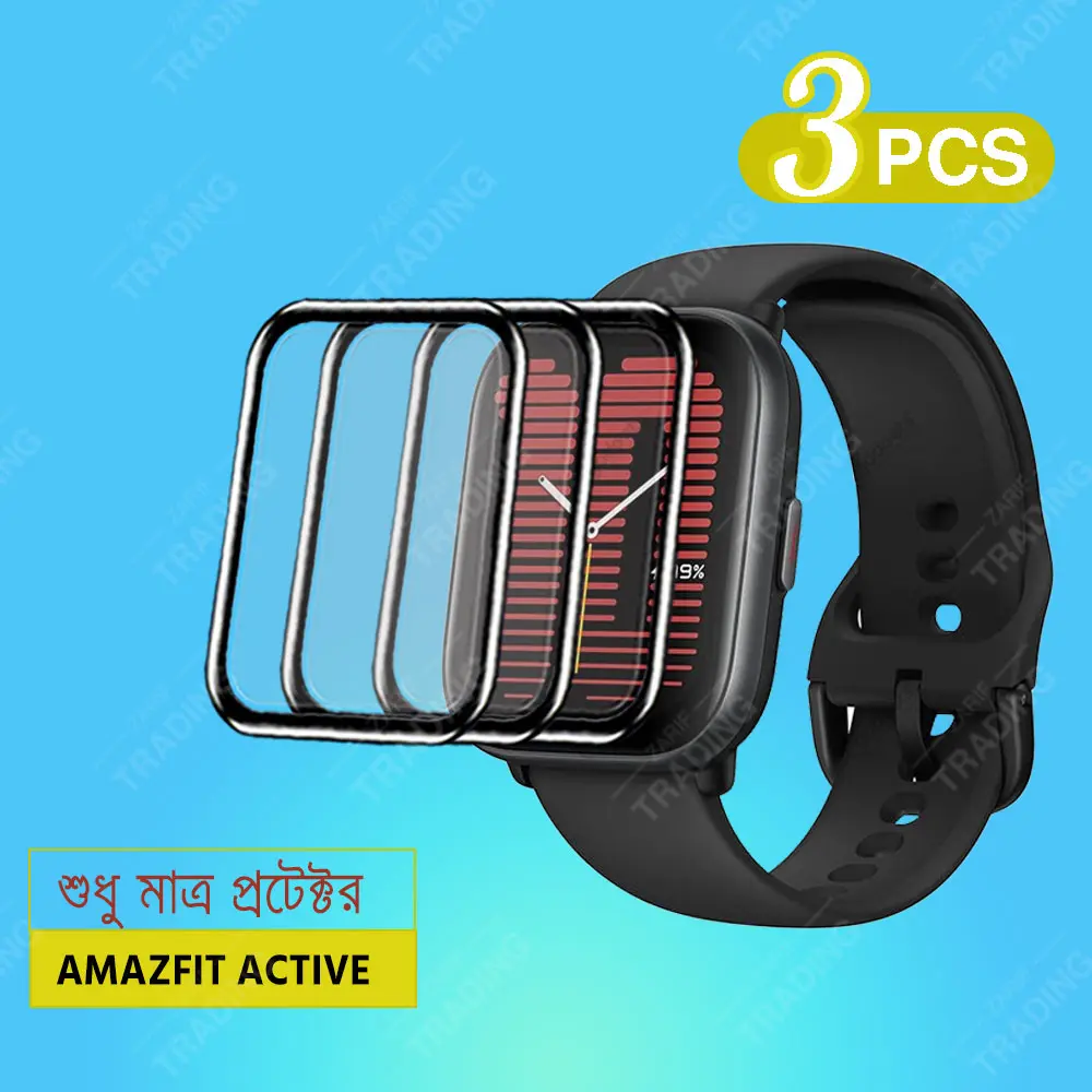 Picture of Amazfit Active Smart Watch Full Coverage Plastic Screen Protector (5 Pcs)
