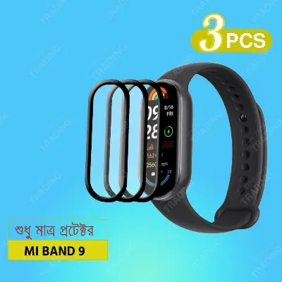 Picture of Mi Band 9 Smart Watch Full Coverage Plastic Screen Protector (1 Pcs)