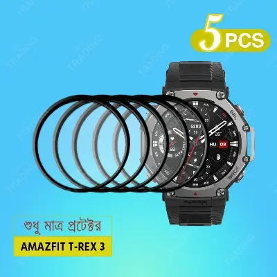 Picture of Amazfit T-Rex 3 Smart Watch Full Coverage Plastic Screen Protector (5 Pcs)