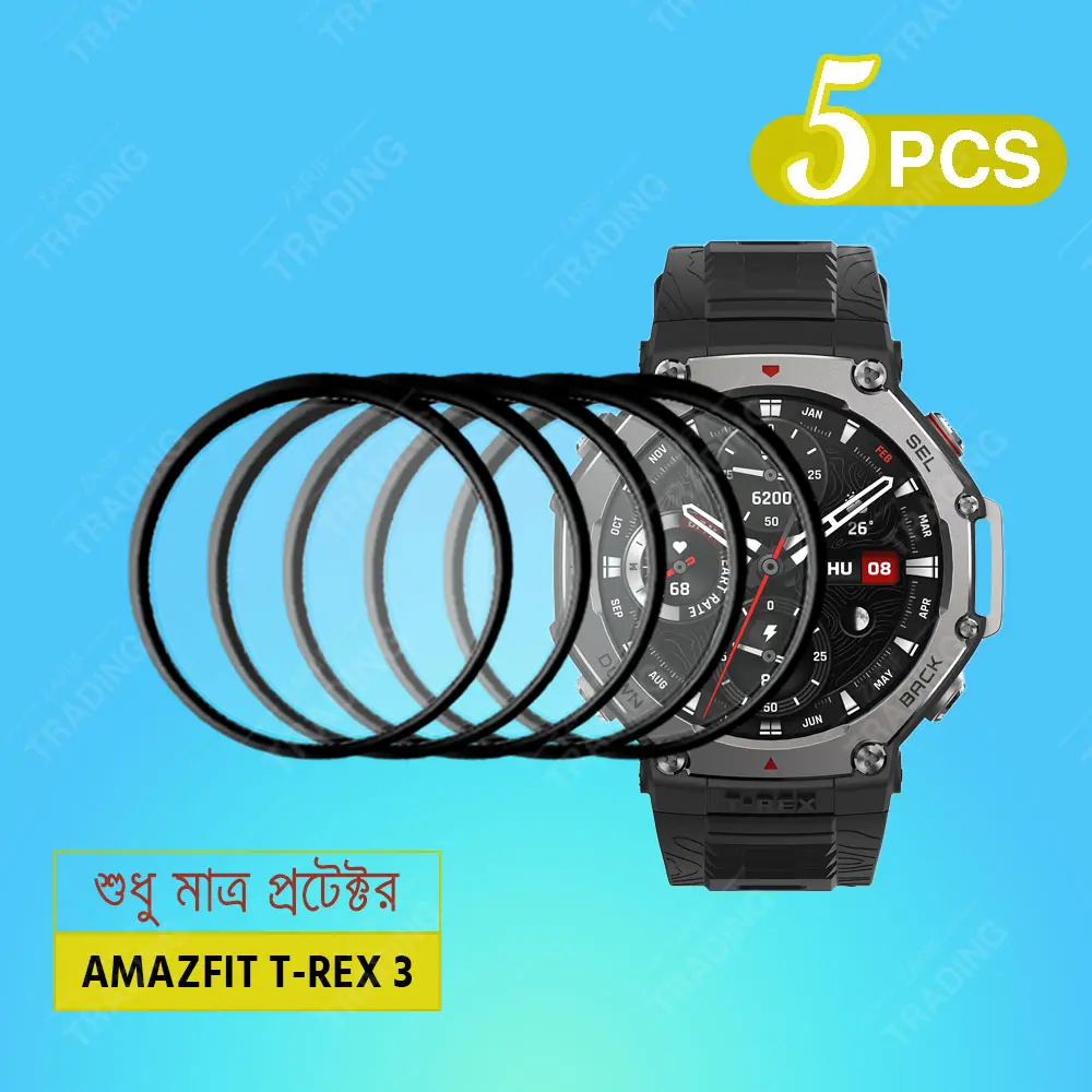 Picture of Amazfit T-Rex 3 Smart Watch Full Coverage Plastic Screen Protector (3 Pcs)