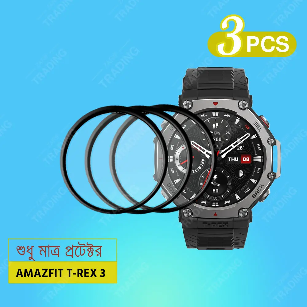 Picture of Amazfit T-Rex 3 Smart Watch Full Coverage Plastic Screen Protector (1 Pcs)