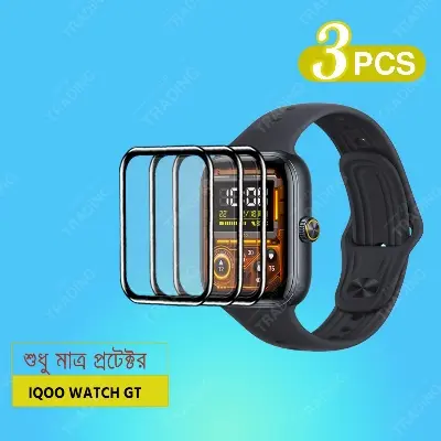 Picture of iQOO watch GT Smart Watch Full Coverage Plastic Screen Protector (1 Pcs)