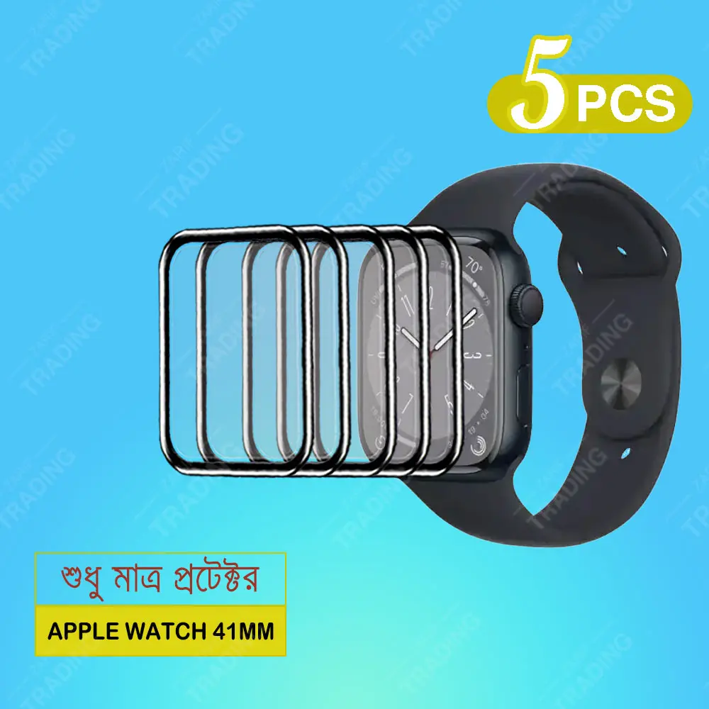 Picture of Apple Watch 41mm Smart Watch Full Coverage Plastic Screen Protector (1 Pcs)