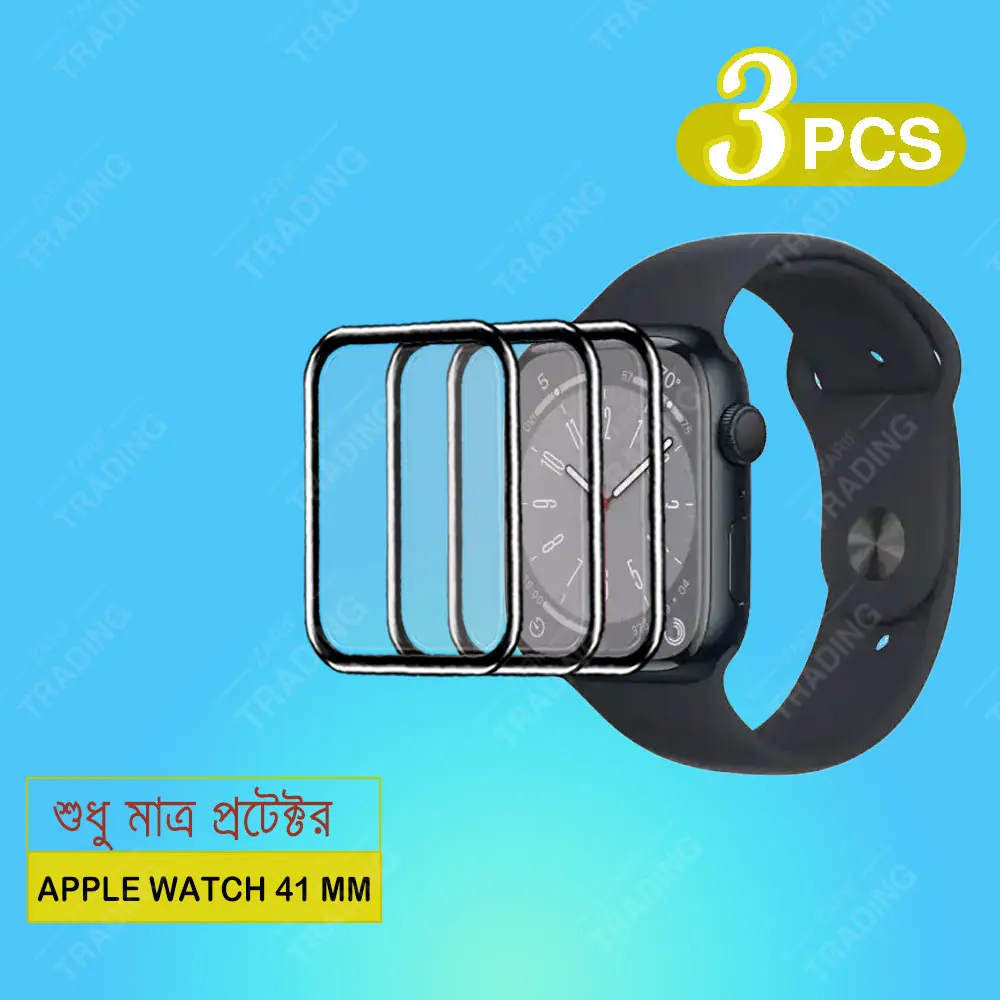 Picture of Apple Watch 41mm Smart Watch Full Coverage Plastic Screen Protector (3 Pcs)