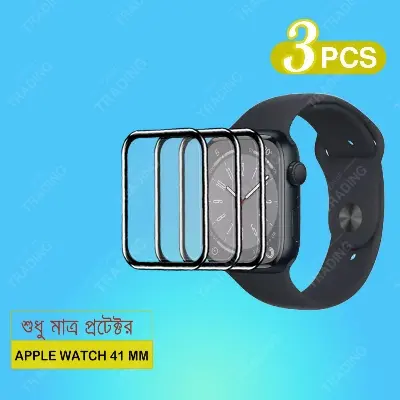 Picture of Apple Watch 41mm Smart Watch Full Coverage Plastic Screen Protector (3 Pcs)