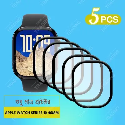 Picture of Apple Watch Series 10 42mm 46mm Watch Screen Protector HD Clear Ultra-Thin PMMA Full Coverage Scratch & Fingerprint Resistant (46mm-5 Pcs)