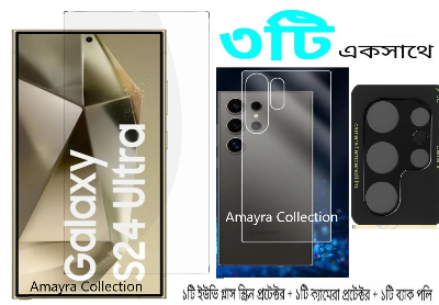 Picture of 3in1 Protector Combo Pack for Samsung Galaxy S24 Ultra 5G (A+ GRADE) UV Glass Screen Protector + Back Protector Film + 3D Camera Glass Protector)