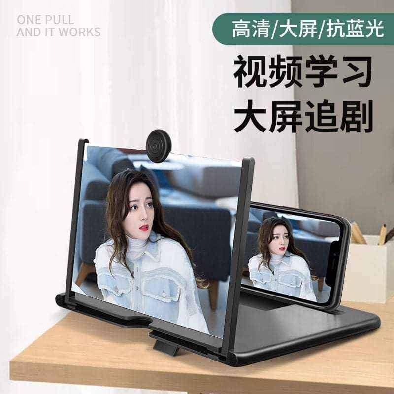 Picture of 3D Glass Magnifier Moobile Screen Amplifier Foldable -Multicolor