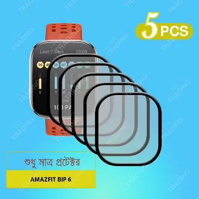 Picture of Amazfit Bip 6 PMMA Flexible Screen Protector – Ultra Clear, Shatterproof & Scratch Resistant Smartwatch Guard (5 Pcs)