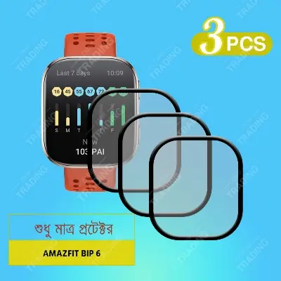 Picture of Amazfit Bip 6 PMMA Flexible Screen Protector – Ultra Clear, Shatterproof & Scratch Resistant Smartwatch Guard (3 Pcs)