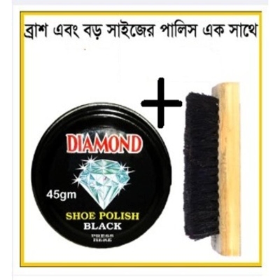Picture of 2X Combo shoe polish diamond 45 gm and wooden brush combo pack