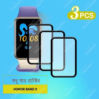 Picture of Honor Band 9 PMMA Screen Protector – Flexible Plastic HD Clear, Black Border, Ultra-Light Anti-Scratch Film (3 Pcs)