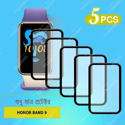 Picture of Honor Band 9 PMMA Screen Protector – Flexible Plastic HD Clear, Black Border, Ultra-Light Anti-Scratch Film (5 Pcs)
