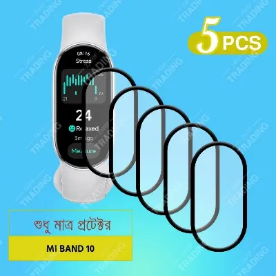Picture of Mi Band 10 / Xiaomi Smart Band 10 Screen Protector – Ultra Clear, Anti-Scratch & Anti-Fingerprint Guard (5 Pcs)