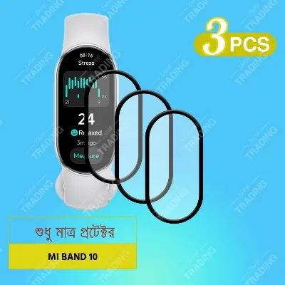 Picture of Mi Band 10 / Xiaomi Smart Band 10 Screen Protector – Ultra Clear, Anti-Scratch & Anti-Fingerprint Guard (3 Pcs)
