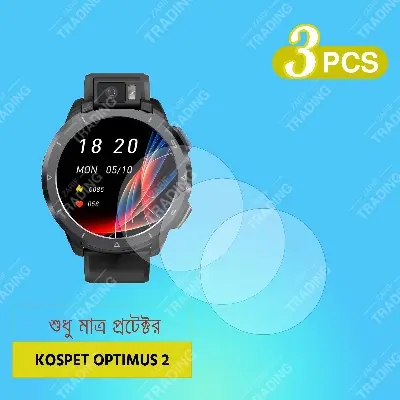 Picture of KOSPET Optimus 2 Smartwatch Tempered Glass Screen Protector – 9H Hardness, Ultra Clear, Anti-Scratch & Anti-Fingerprint Guard (3 Pcs)
