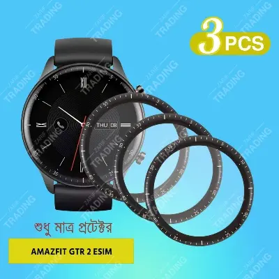 Picture of Amazfit GTR 2 eSIM PMMA Screen Protector Full Coverage HD Clear Hard Flexible Anti Scratch Film (3 Pcs)