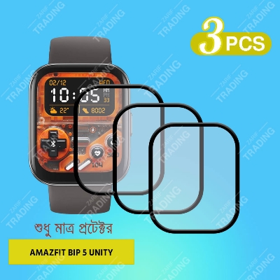 Picture of Amazfit Bip 5 Unity PMMA Screen Protector Full Coverage HD Clear Anti Scratch Bubble Free Flexible Soft Film (3 Pcs)