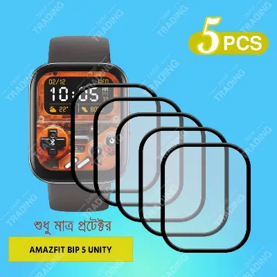 Picture of Amazfit Bip 5 Unity PMMA Screen Protector Full Coverage HD Clear Anti Scratch Bubble Free Flexible Soft Film (5 Pcs)
