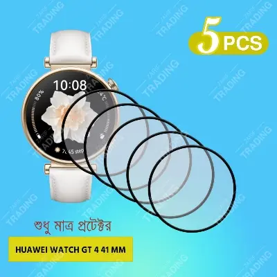 Picture of Huawei Watch GT 4 41mm 46mm Screen Protector PMMA Full Coverage HD Clear Anti Scratch Flexible Soft Film (Huawei GT4 41mm 5Pcs)