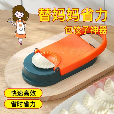 Picture of Premieum quality-2in-1 Dumpling Maker Pitha Maker, Manual Dough Presser Dumpling Wrapper Mold Dough Pressing Tool Kitchen Pastry Baking Tools -Multicolor