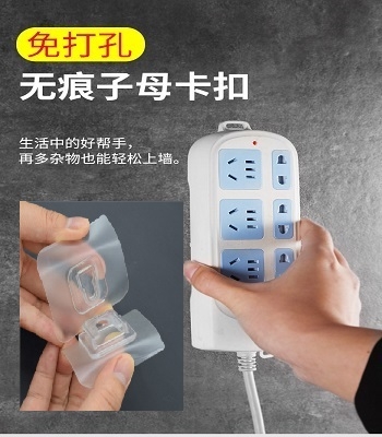 Picture of 5 Pair Double Sided Wall Adhesive Hook Socket Holder Cable Storage Plug Fixing Organizer