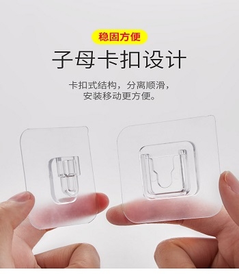 Picture of 5 Pair Double Sided Wall Adhesive Hook Socket Holder Cable Storage Plug Fixing Organizer