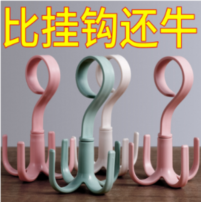 Picture of Creative multi functional rotatable four claw hook for coats hats, bags  scarves wardrobe storage racks door hangers bags 1 Piece -Multicolor