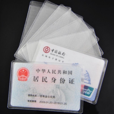 Picture of Plastic ATM Card Cover Bulk Pack 10 Pieces -Silver