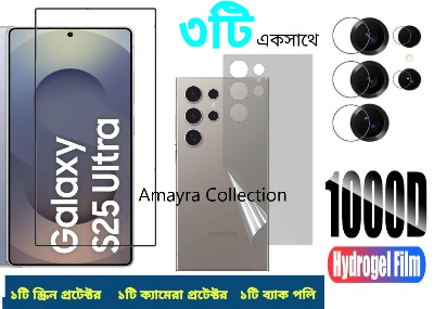 Picture of 3in1 Protector Combo Pack for Samsung Galaxy S25 Ultra 5G (Premium Full Screen Protector Glass + Back Hydrogel Protector Poly + Camera Lens Protector)